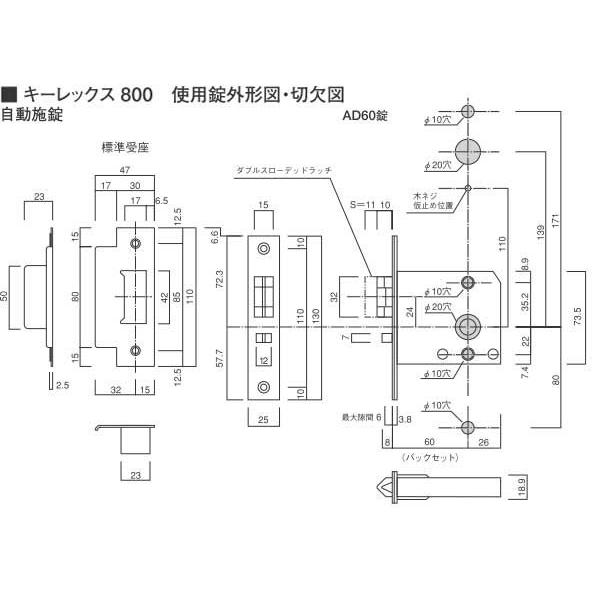 暗証番号式ドアロック 鍵 キーレックス800自動施錠タイプ Sp Na05 Webショップ Takigawa 通販 Yahoo ショッピング