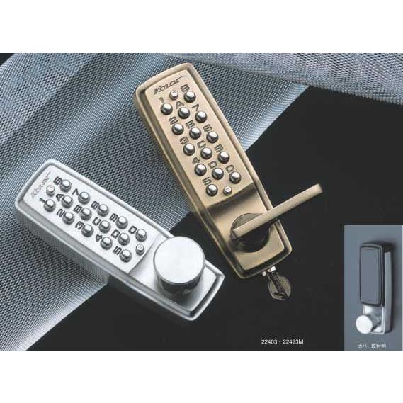 暗証番号式セキュリティドアロック(錠) キーレックス2100 レバータイプ鍵付き spna07k webショップ TAKIGAWA