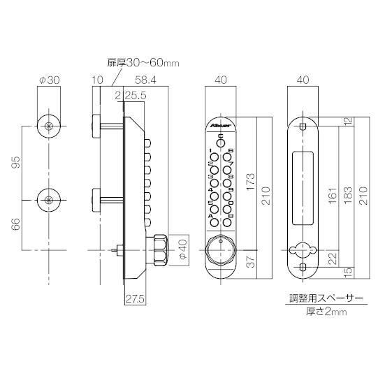 取替用キーレックス500 MIWA AD,LAT,LAL,ALTA,AUT,FGT用 : web