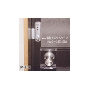 暗証番号式補助錠(鍵) デジタルロックジュニア : webショップ TAKIGAWA 