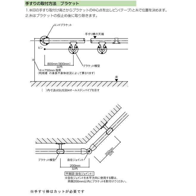屋外用補助手すりセット アプローチ階段壁付け St Aqp4 Webショップ Takigawa 通販 Yahoo ショッピング