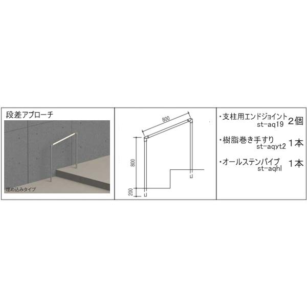 浴室用補助手すりセット(お風呂入口段差、滑り止め無し)｜web-takigawa｜02