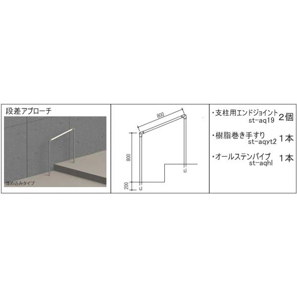 浴室用補助手すりセット(お風呂入口段差、滑り止め無し) : webショップ