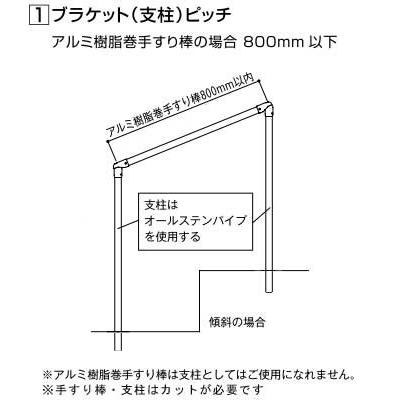 浴室用補助手すりセット(お風呂入口段差、滑り止め無し) : webショップ