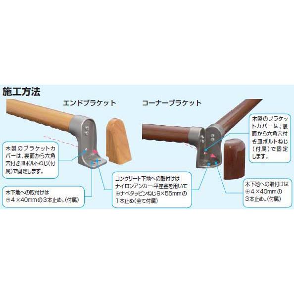 木製手すりハイブリットI型80cm : webショップ TAKIGAWA - 通販 