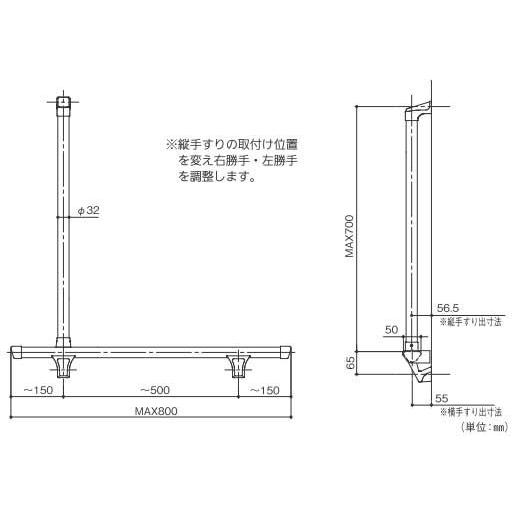 ひじ掛け付き木製 L型トイレ手すり｜web-takigawa｜04