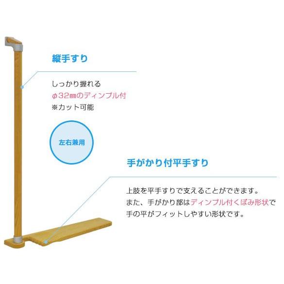 トイレ手すり プッシュアップ L型手すり : webショップ TAKIGAWA