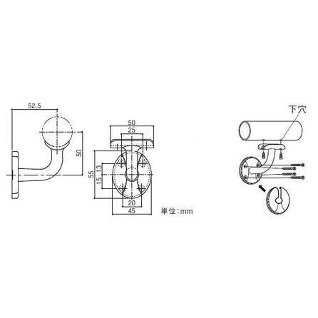 手すり金物(セレクトシリーズ) ブラケット横型カバー付 : webショップ