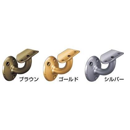 手すり金物(セレクトシリーズ) ブラケット横型 : webショップ TAKIGAWA