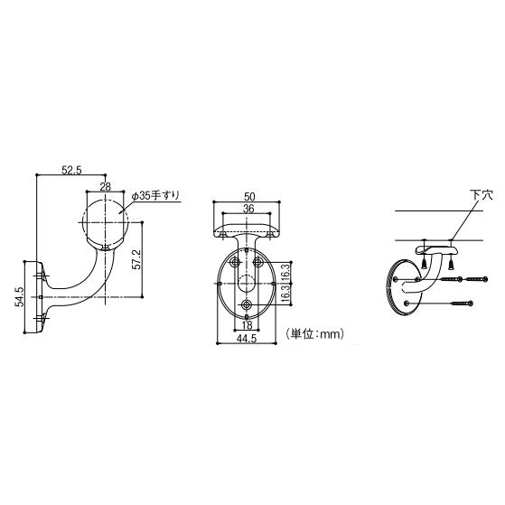 手すり金物(セレクトシリーズ) ブラケット横型 : webショップ TAKIGAWA