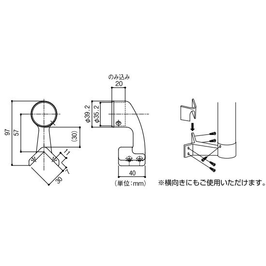 手すり金物(セレクトシリーズ) 出隅ブラケットカバー付き : web 手すり金物(セレクトシリーズ) 出隅ブラケットカバー付き : web