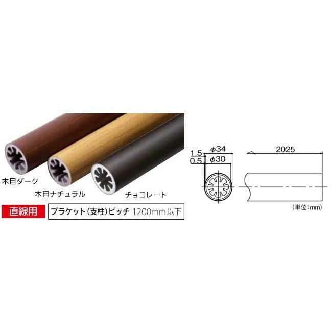 屋外用手すりセット(玄関アプローチ遮断機付き手すり埋込式 屋外用手すりセット(玄関アプローチ遮断機付き手すり埋込式