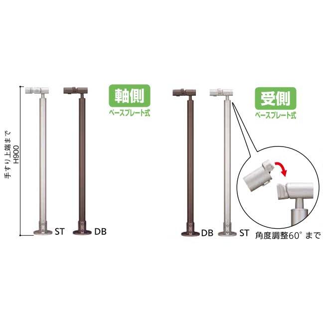 屋外用手すりセット(玄関アプローチ遮断機付き手すり 屋外用手すりセット(玄関アプローチ遮断機付き手すり