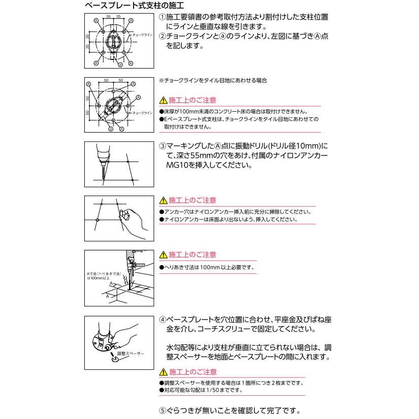 屋外用手すりセット(玄関アプローチ遮断機付き手すり 屋外用手すりセット(玄関アプローチ遮断機付き手すり