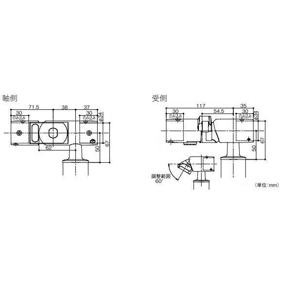 屋外用手すりセット(玄関アプローチ遮断機付き手すり 屋外用手すりセット(玄関アプローチ遮断機付き手すり