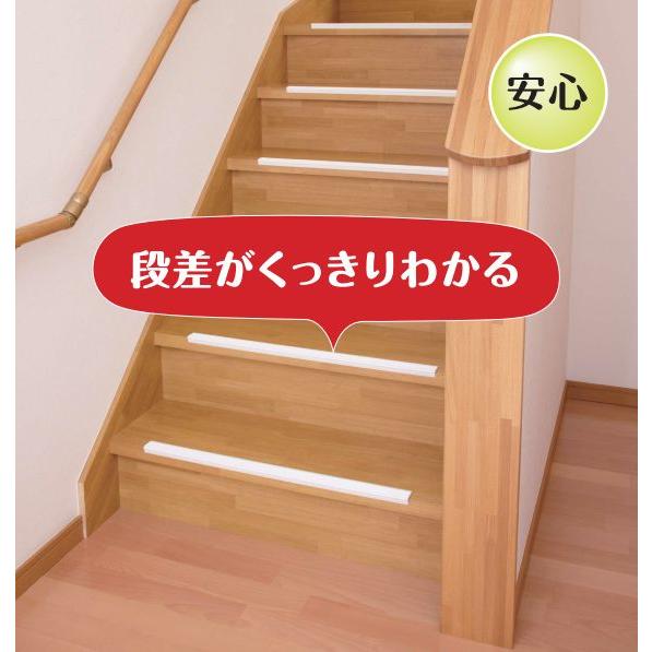 薄暗い室内階段用滑り止め材 ホワイトスベラーズ : webショップ