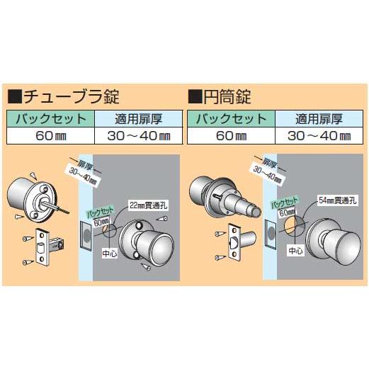 ドアノブ交換用取替 木製レバーハンドル 空錠(鍵なし) : webショップ