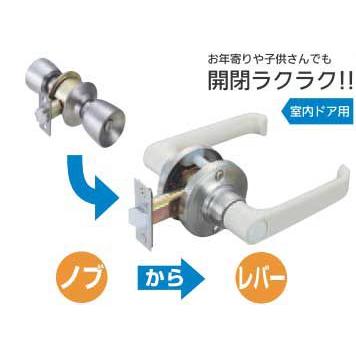交換用 レバーハンドル 浴室用間仕切り鍵 バックセット90ミリ用｜web-takigawa｜02
