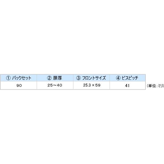 交換用 レバーハンドル 浴室用間仕切り鍵 バックセット90ミリ用｜web-takigawa｜04