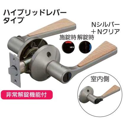 取替用レバーハンドル錠 表示錠(トイレ鍵) ハイブリットレバー : web
