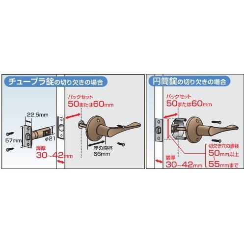 取替用レバーハンドル錠 表示錠(トイレ鍵) アルミレバー : web