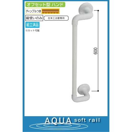 ATOM L型手すり　60cm手すり　2本セット未使用品★お値下げ中★ 手すり 浴室 l型」の人気商品一覧 | 安い商品を通販サイトから探す -