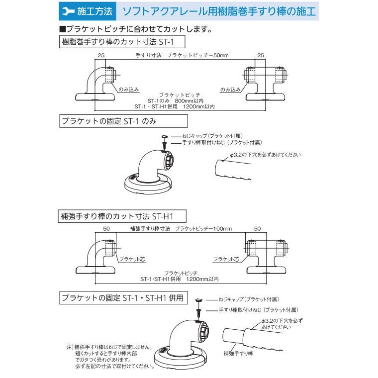 手すり 丸棒 ( アクア 浴室 用 ) アルミ 樹脂 巻き ３M 滑り止め 付き｜web-takigawa｜03