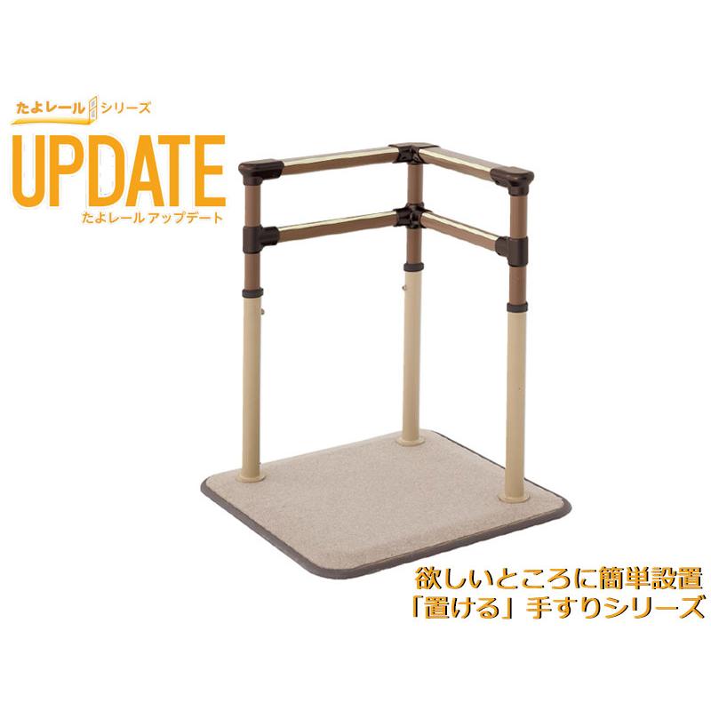 組立式補助手すり たよレール03 : webショップ TAKIGAWA - 通販