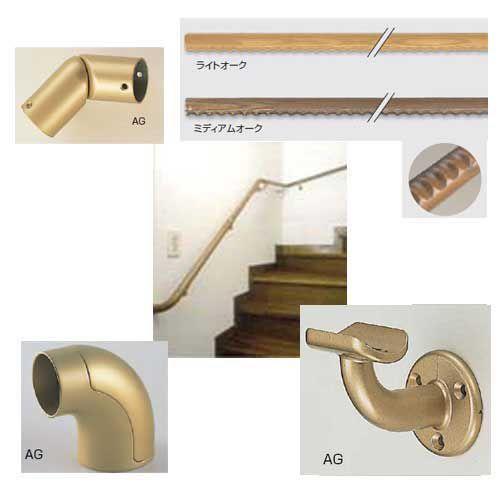 住宅用木製階段手すりセット ディンプル(滑り止め)仕様 : web