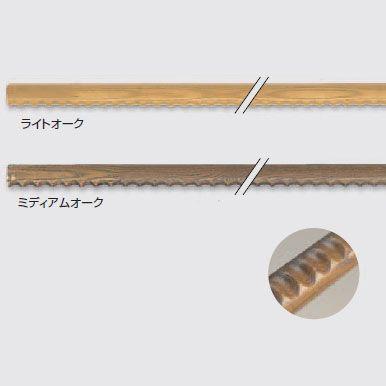 屋内用木製手すり　介護　滑り止めディンプル付き　9本セット 屋内用木製手すり 介護 滑り止めディンプル付き 9本セット
