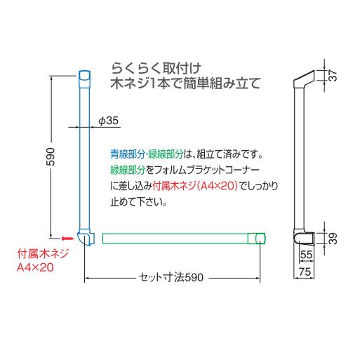 L型手すり 壁手摺り セット ビス付き 天然木製 美品 楽天市場】手すり