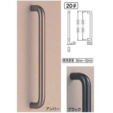 未使用 クローバー 手付番重 中 110 2個 丸棒把手 アルミ丸棒取手(P