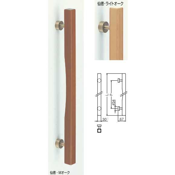 ドアハンドル 自然木 角棒取っ手 両面用 400ミリ : webショップ