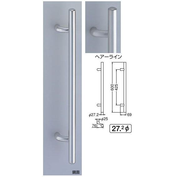ドアハンドル ステン 甲丸取っ手 両面用 600ミリ