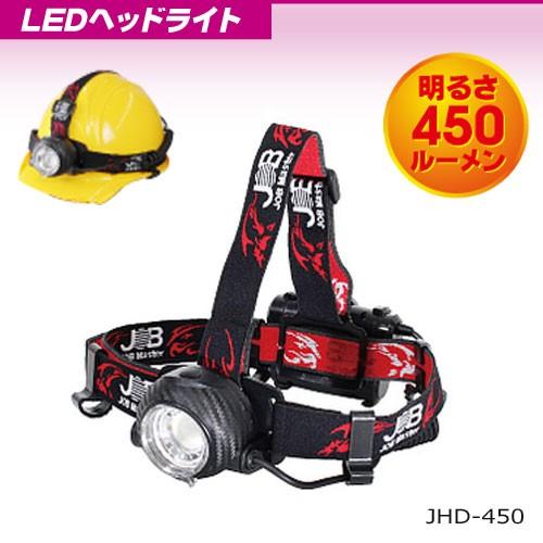 Ledヘッドライト 明るさ450ルーメン Ts Ma Jhd450 Webショップ Takigawa 通販 Yahoo ショッピング