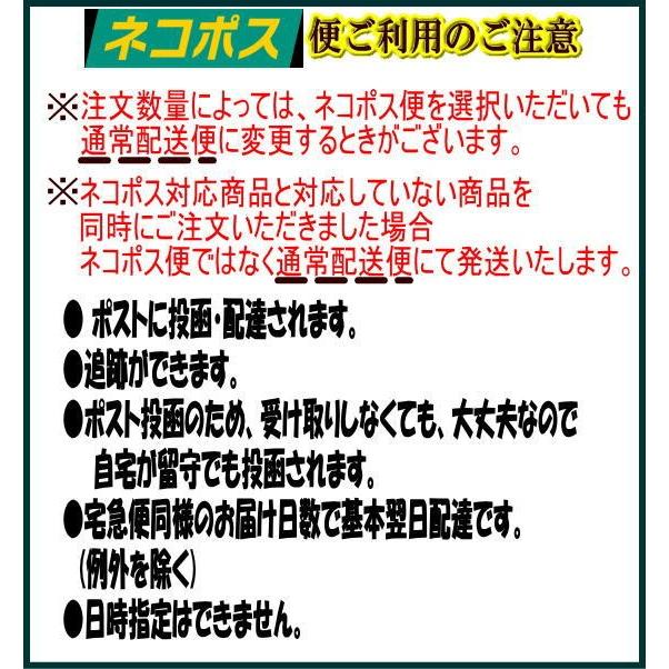 新素材手袋(グローブ) スパイダー ネコポス便対応｜web-takigawa｜03