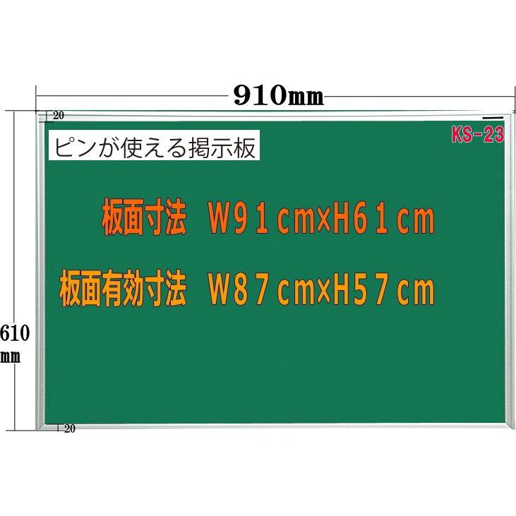 ピン当て嵌める能力のある室内電子掲示板 緑であること 910mm×610粍 オフィス家具-ホワイトボード-ホワイトボード、黒板
