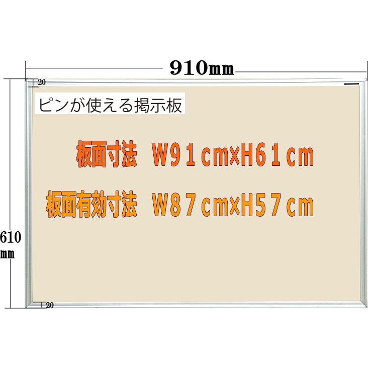 ピン当て嵌める能力のある室内電子掲示板 象牙色 910mm×610粍 オフィス家具-ホワイトボード、黒板