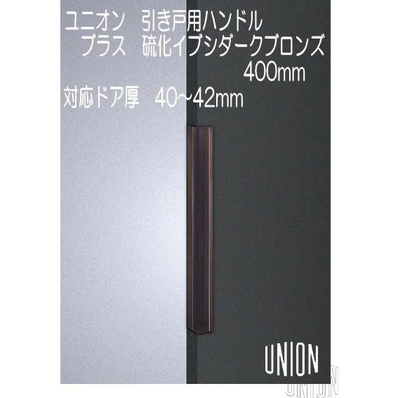 【for yonah様】オーダー品 HDZ-340 / 360 / 380｜引戸クローザー 自閉ユニット｜中西産業