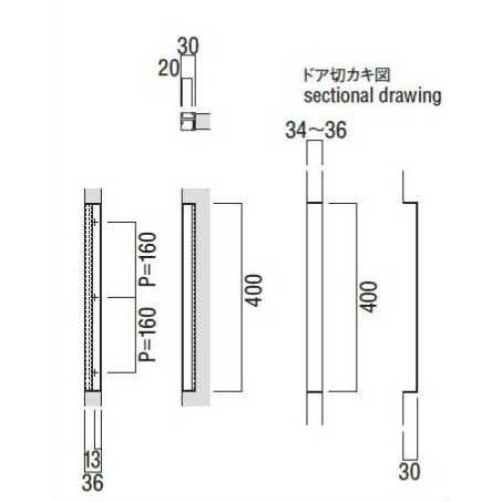 ユニオン フラッシュドア専用 引戸用 掘り込みハンドル ブラス クロム