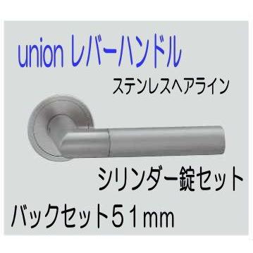 シリンダー錠　ステンレス 工業用シリンダー錠 | ジーエスケー産業株式会社