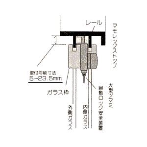 サッシ窓の補助鍵(上枠用) マモレックストップ｜web-takigawa｜03