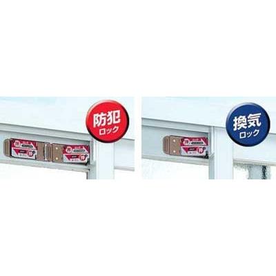 窓の補助鍵 換気ロック サッシロックslim 4個入りセット ネコポス便対応 Wi No04s Webショップ Takigawa 通販 Yahoo ショッピング