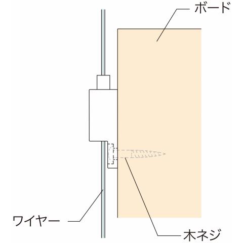 アラカワ ワイヤーシステム ボード吊りグリップ AD-1｜web-takigawa｜03