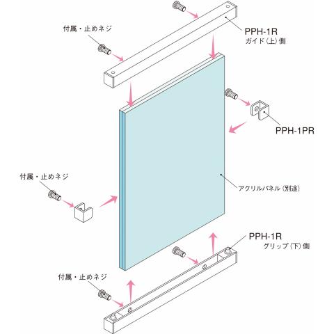 パネルハンガー パネル金具上下セットPPH-1R B2サイズ用 |  | 04