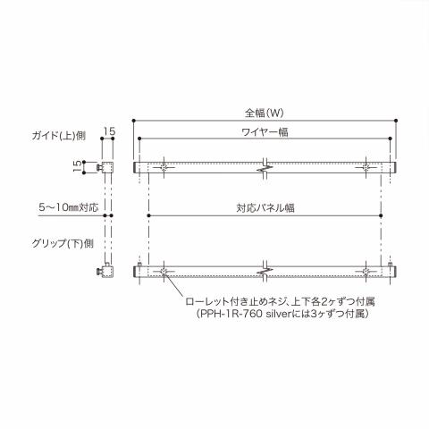 パネルハンガー パネル金具上下セットPPH-1R B2サイズ用 |  | 05