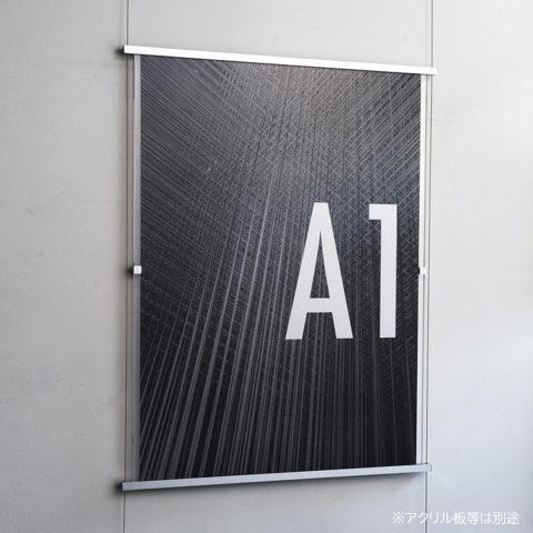 パネルハンガー パネル金具上下セットPPH-1R A1サイズ用 |  | 01