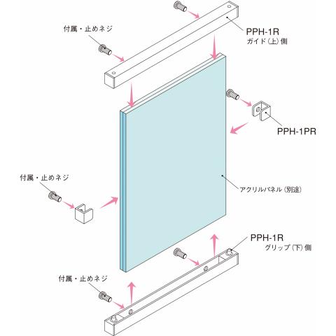パネルハンガー パネル金具上下セットPPH-1R A1サイズ用 |  | 04