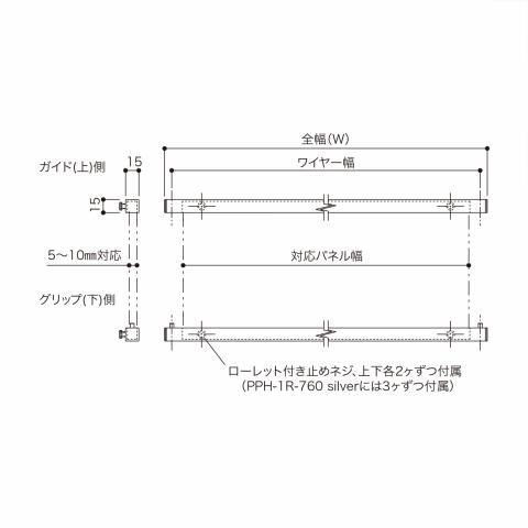 パネルハンガー パネル金具上下セットPPH-1R A1サイズ用 |  | 05