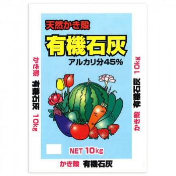 天然かき殻 有機石灰 10kg 2袋セット(a-1085020) C9Ljf6SALh, 肥料、薬品 - centralcampo.com.br 天然かき殻 有機石灰 10kg 2袋セット(a-1085020) C9Ljf6SALh, 肥料、薬品 - centralcampo.com.br